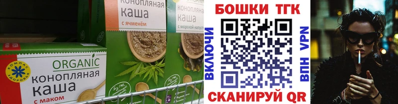 Cannafood конопля  МЕГА зеркало  Павловский Посад 