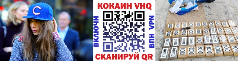 Кокаин Fish Scale  Павловский Посад 