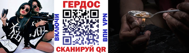 цены наркотик  Павловский Посад  ГЕРОИН афганец 