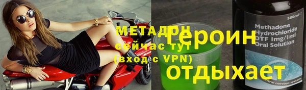 мефедрон Арсеньев
