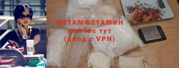 мефедрон Арсеньев