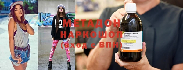 мескалин Балабаново