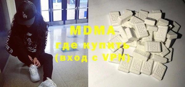 мескалин Балабаново
