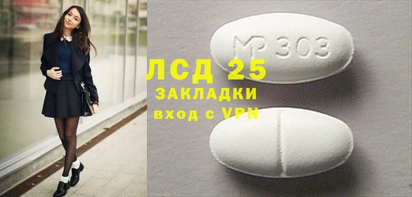 мефедрон Арсеньев