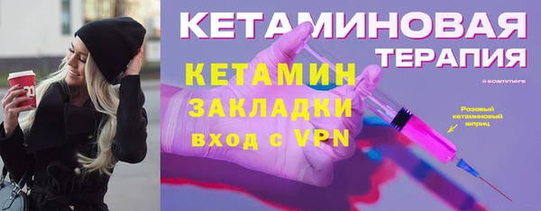 МДМА Балахна