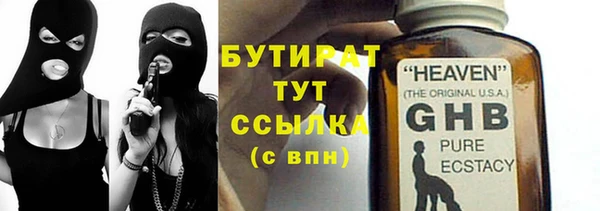 мефедрон Арсеньев