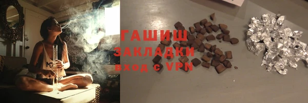 мефедрон Арсеньев