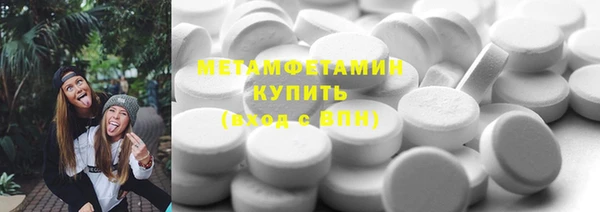 ПСИЛОЦИБИНОВЫЕ ГРИБЫ Армянск