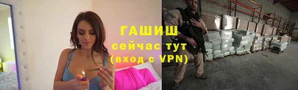ПСИЛОЦИБИНОВЫЕ ГРИБЫ Армянск