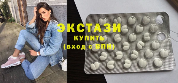 ПСИЛОЦИБИНОВЫЕ ГРИБЫ Армянск