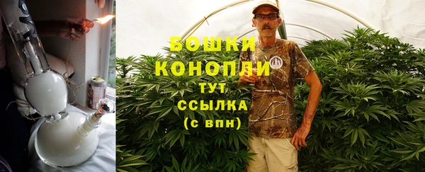 МДМА Балахна