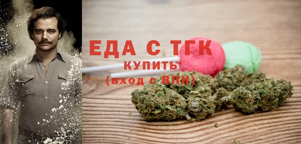 мефедрон Арсеньев