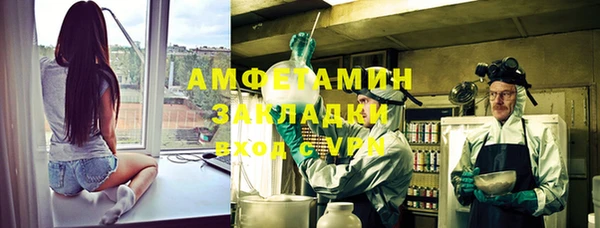 мефедрон Арсеньев