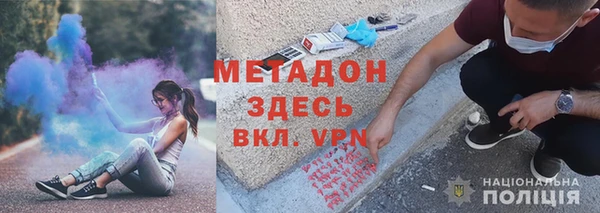 мескалин Балабаново