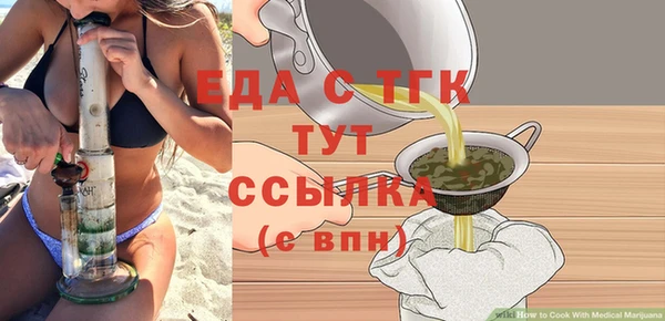 МДМА Балахна