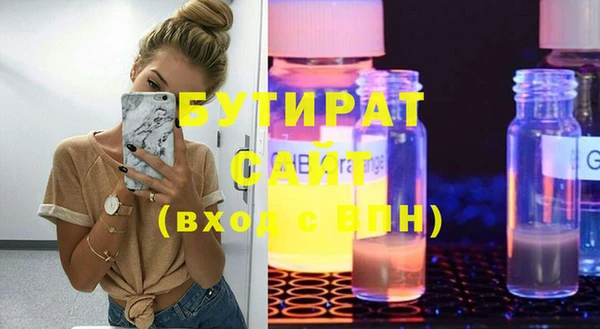 ПСИЛОЦИБИНОВЫЕ ГРИБЫ Армянск