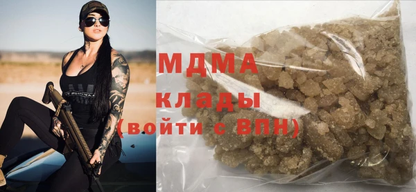 ПСИЛОЦИБИНОВЫЕ ГРИБЫ Армянск