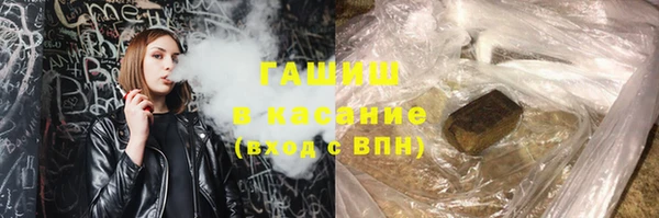 мефедрон Арсеньев