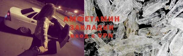 ПСИЛОЦИБИНОВЫЕ ГРИБЫ Армянск