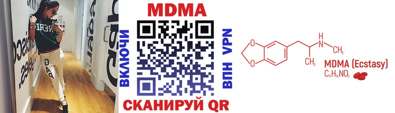 MDMA VHQ  Павловский Посад 