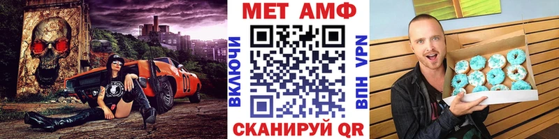 Метамфетамин кристалл  Павловский Посад 