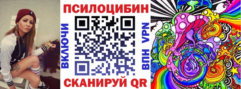 Галлюциногенные грибы MAGIC MUSHROOMS  магазин    omg ссылка  Павловский Посад 
