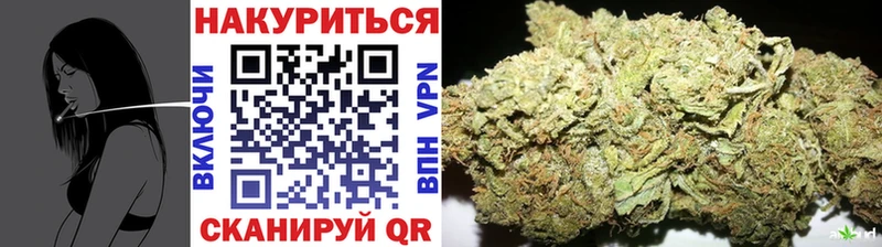 Марихуана AK-47  Павловский Посад 